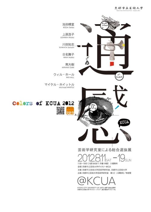 迪拉德大学文凭毕业证作假