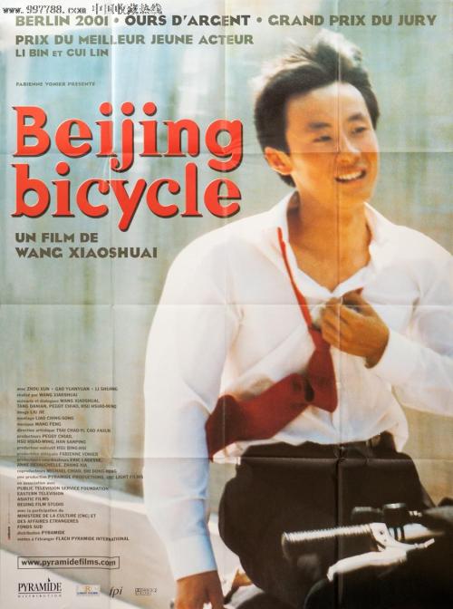 定制布鲁内尔大学成绩单